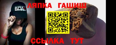 сатива Кандалакша