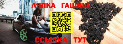 сатива Кандалакша