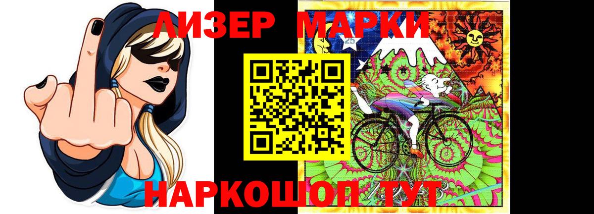 LSD-25 экстази ecstasy  LSD-25 экстази ecstasy  Лесозаводск  Вход с VPN 