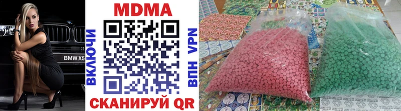 МДМА Molly  Лесозаводск 