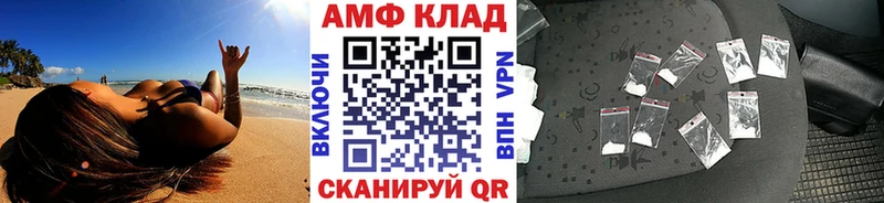 что такое   Лесозаводск  сайты даркнета наркотические препараты  МЕТАМФЕТАМИН мет 