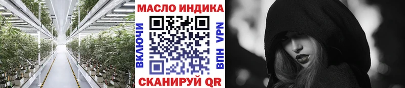 Дистиллят ТГК жижа Лесозаводск
