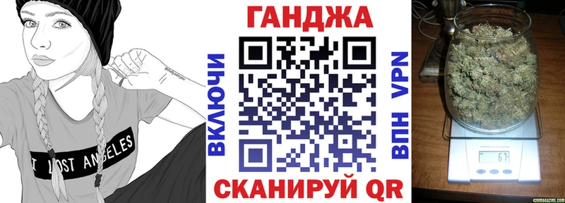 Конопля LSD WEED Лесозаводск