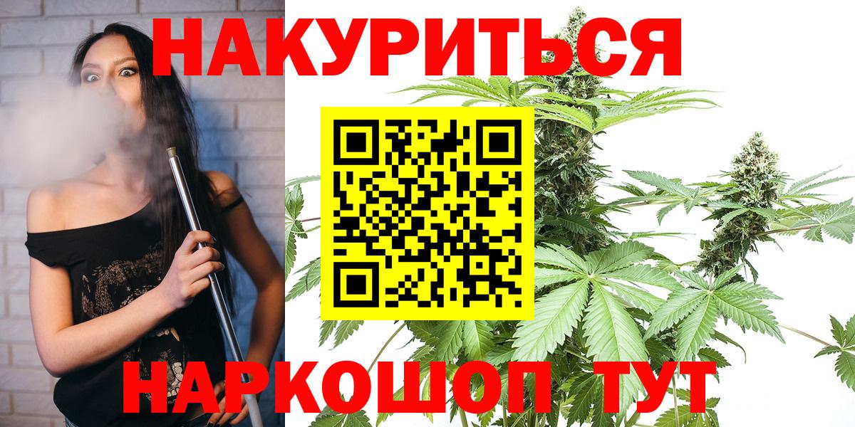 Каннабис план  МАРИХУАНА MAZAR  Лесозаводск  Вход с VPN  Каннабис ГИДРОПОН 