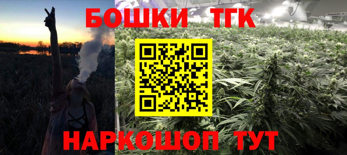 Марихуана конопля Лесозаводск